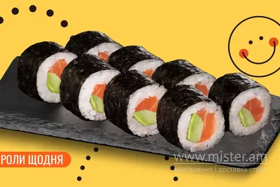 Макі з лососем та авокадо We Sushi undefined фото