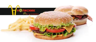 Налисник в Дрогобичі