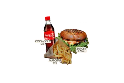 Burger Classic, картопля фрі, Coca Cola 0.5 л Zaza Pizza (Сєдова) undefined фото