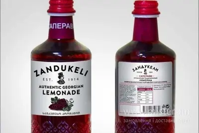 Лимонад "Zandukeli" виноград ChaCha undefined фото