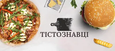 Тістознавці в Чернігові