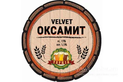 Пиво Терція “Оксамит” 0,5 л  Пивоман undefined фото