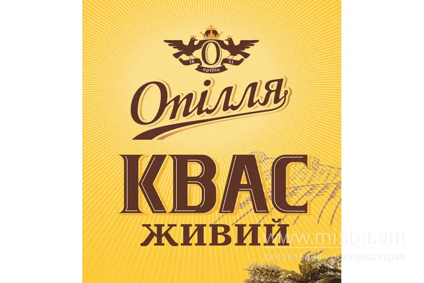 Квас живий домашній - "Пивоман" в Чернівцях фото