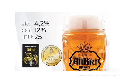 Пиво світле" Czech Pilsner" Пиво Beer undefined фото