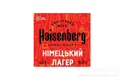 Пиво "Німецький Лагер" світле Пиво Beer undefined фото