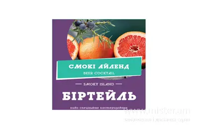 Пиво спеціальне "Біртель" Пиво Beer undefined фото