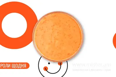 Соус Світ Чилі We Sushi undefined фото