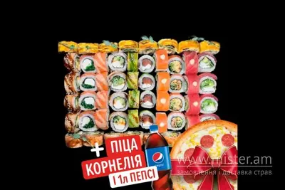 Сет "Преміум" Pronto Pizza undefined фото