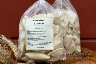 Вареники з солодким сиром н/ф Варенична Балувана Галя undefined фото