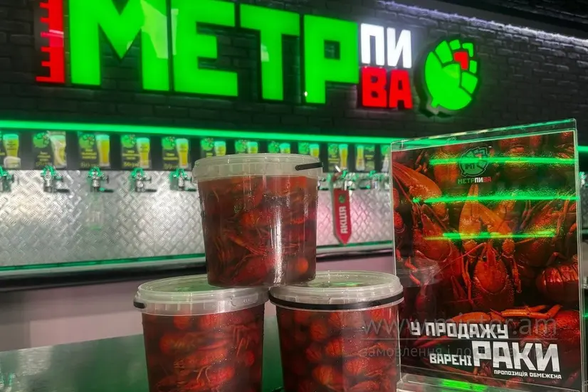 Варені раки 1 кг - "Метр Пива&Суші" в Нікополю фото