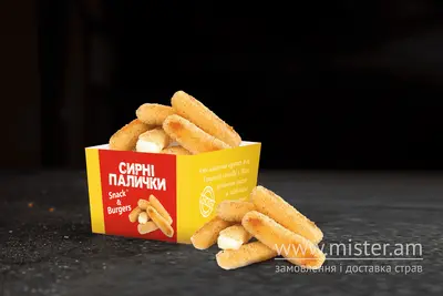 Сирні палички “Моцарела” в паніровці (8 шт.) SNACK & BURGERS undefined фото