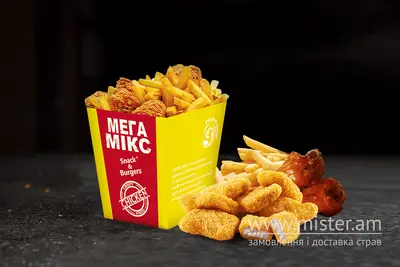 Мегамікс SNACK & BURGERS undefined фото