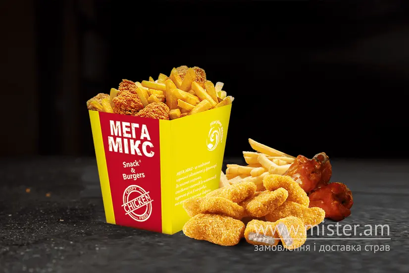 Мегамікс - "SNACK & BURGERS" в Дрогобичі фото