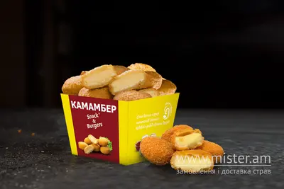 Сир Камамбер (5 шт.) SNACK & BURGERS undefined фото