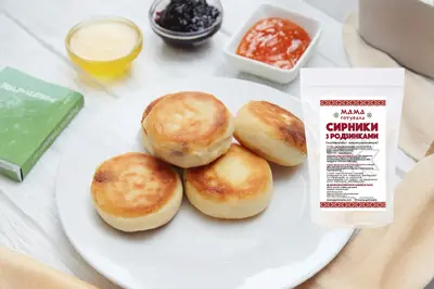 Сирники з родзинками Мама Готувала undefined фото