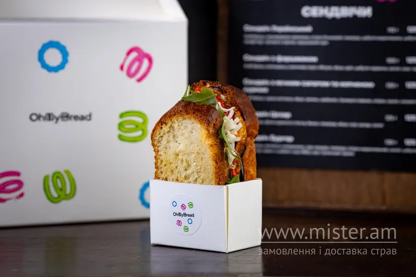 Сендвіч з овочевим рататуєм - "OhMyBread" в Чернігові фото 