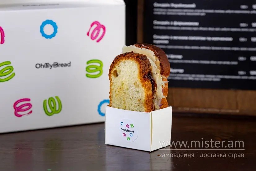 Сендвіч Мюнхенський - "OhMyBread" в Чернігові фото 