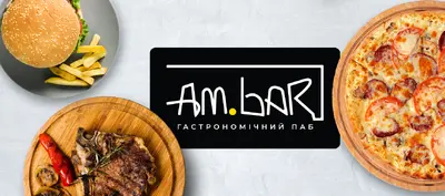 Am.bar в Кременчуці