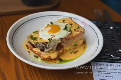 Крок Мадам з шинкою власного виробництва та чеддером Small Cafe undefined фото