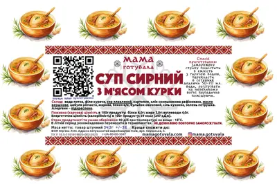 Суп сирний з м'ясом курки Мама Готувала undefined фото