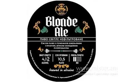 Пиво "Blonde Ale" Am.bar undefined фото