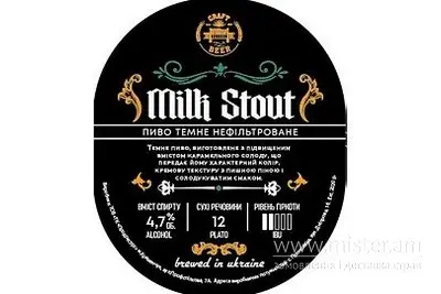 Пиво "Milk Staut" Am.bar undefined фото
