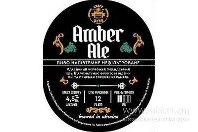 Пиво "Amber Ale" Am.bar undefined фото