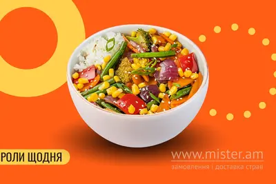 Боул з овочами XL We Sushi undefined фото