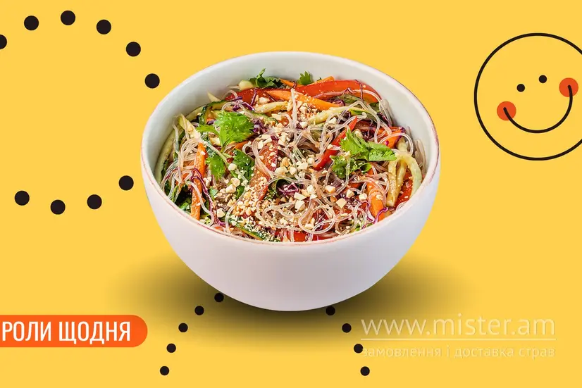 Салат з холодною рисовою локшиною - "We Sushi" в Кропивницькому фото 