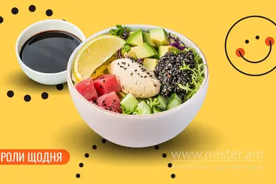 Поке з тунцем We Sushi undefined фото