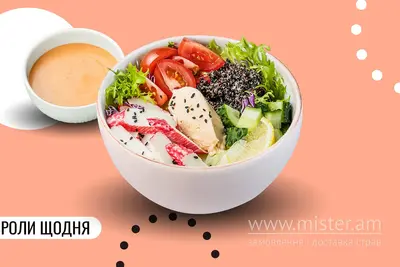 Поке з крабовими паличками We Sushi undefined фото