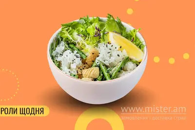 Боул з кальмарами We Sushi undefined фото