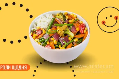 Боул з овочами We Sushi undefined фото