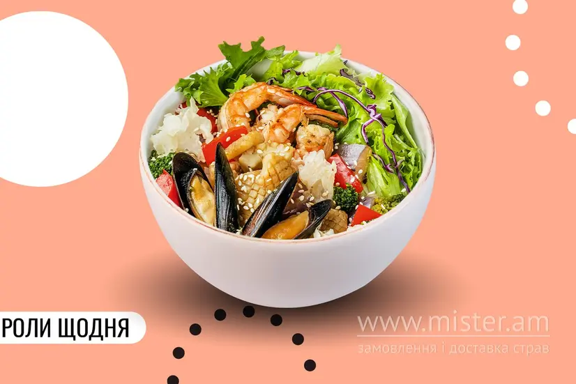 Боул з морепродуктами XL - "We Sushi" в Кропивницькому фото 