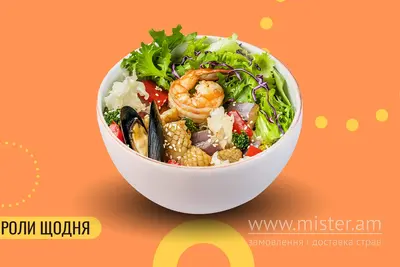 Боул з морепродуктами We Sushi undefined фото