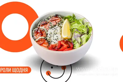 Боул з лососем We Sushi undefined фото