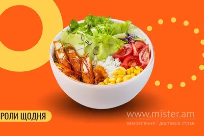 Боул з куркою тонкацу We Sushi undefined фото