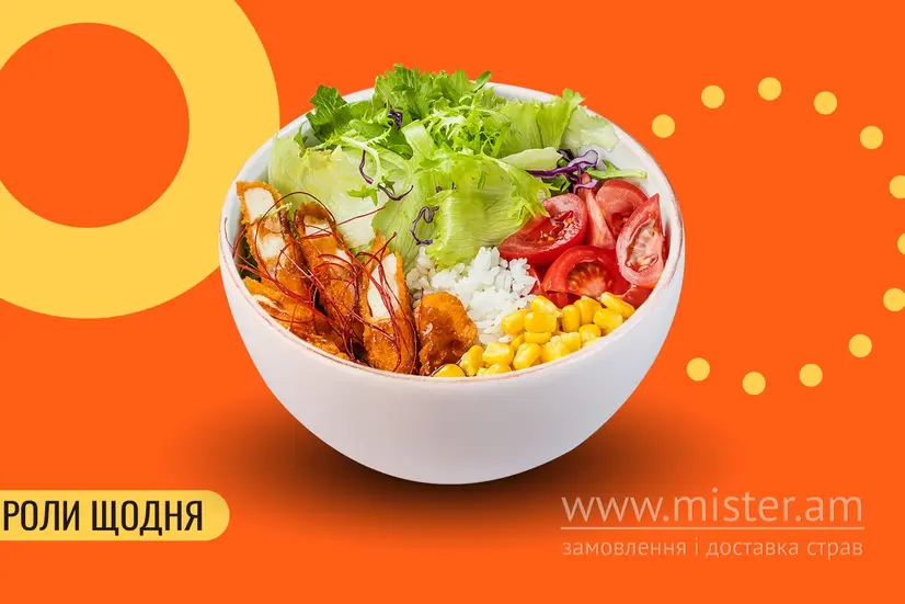 Боул з куркою тонкацу - "We Sushi" в Кропивницькому фото 