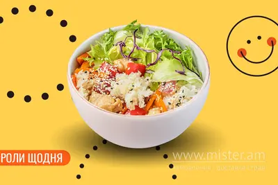 Боул з куркою в кисло-солодкому соусі We Sushi undefined фото