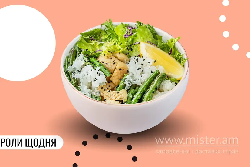 Боул з кальмарами XL - "We Sushi" в Кропивницькому фото 