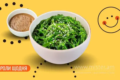 Салат хіяші вакаме We Sushi undefined фото