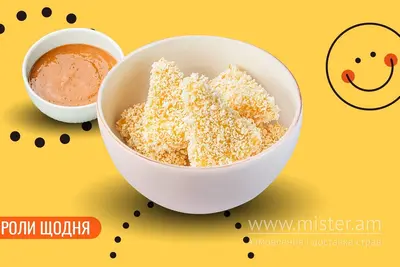 Моцарела фрі We Sushi undefined фото
