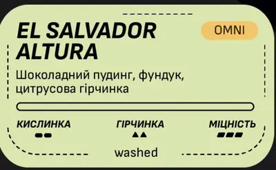El Salvador Altura [Roast One 100g] Cavamigo undefined photo