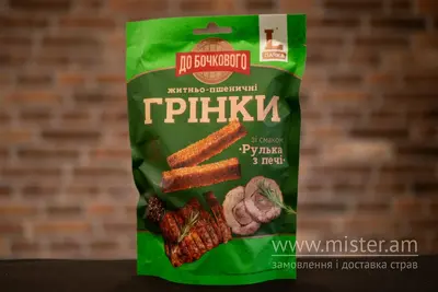 Грінки житньо-пшиничні до бочкового "Рулька з печі" Solod undefined фото
