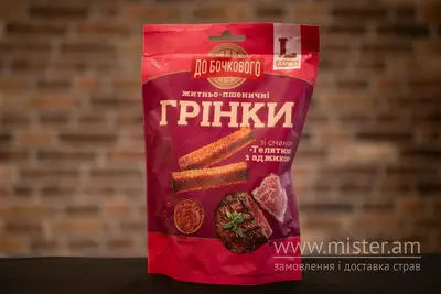 Грінки житньо-пшиничні до бочкового "Телятина з аджикою" Solod undefined фото
