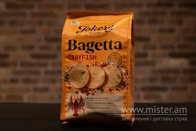 Багети Jokers "Варені раки" Solod undefined фото