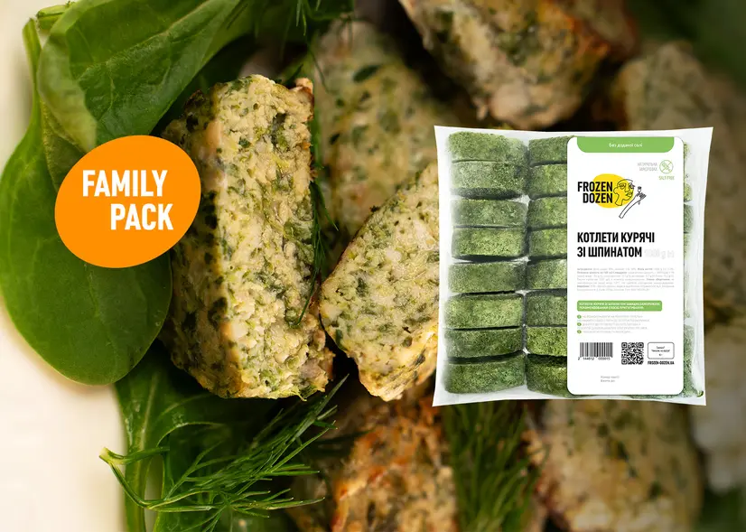 FAMILY Pack Котлети курячі зі шпинатом - "Frozen Dozen" в Одесі фото 
