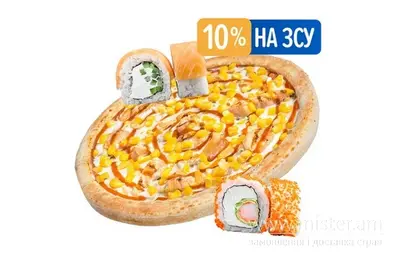 Комбо Паляниця Pronto Pizza & Sushi undefined фото