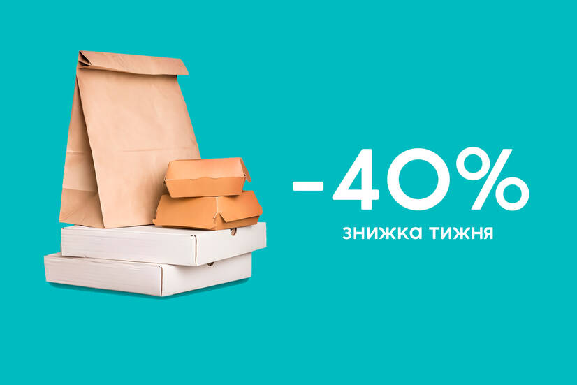 Знижка 40% на вареники з картоплею!