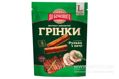 Грінки житньо-пшеничні "Рулька з печі" 120 г SOLOD PROSPEKT undefined фото